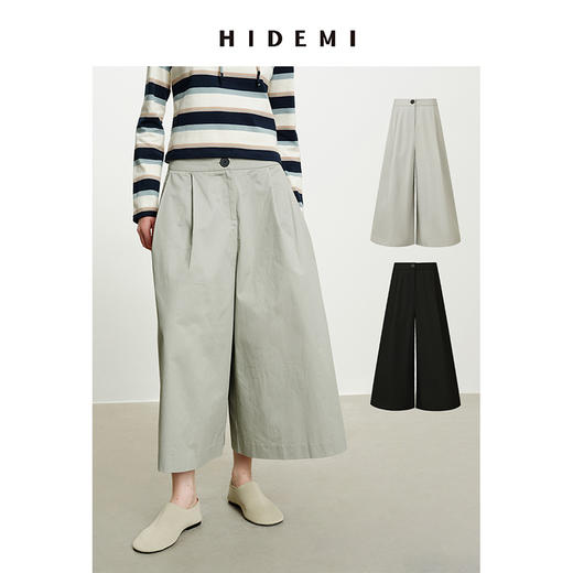HIDEMI 高密自然棉阔腿裤 黑色/海鸥灰绿 商品图0