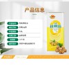 康邦美味 有机核桃油 1瓶*1.6L 厂家直发 商品缩略图4