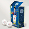 双鱼GT40+高弹三星球高弹性白色乒乓球6个盒装成人训练比赛乒乓球 商品缩略图3