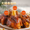 大棒骨酱汁红烧肉排骨酱料商用东北大骨棒料包调料排骨专用料秘制 商品缩略图1