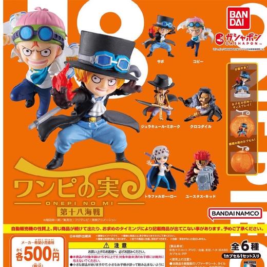 海贼王 恶魔果实摆件 第18弹 全6种 扭蛋 商品图0