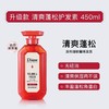 黛丝恩致美护发素清爽蓬松450ml 商品缩略图0