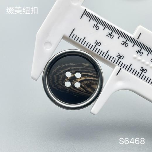 S6468(整包购买) 商品图3