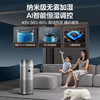 美的（Midea）【九重净化加湿一体】空气净化器加湿器鼻炎家用除甲醛烟味异味过敏原花粉空气净化机RX600Pro /家用电器 /生活电器 /空气净化器 商品缩略图2