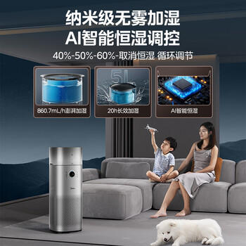 美的（Midea）【九重净化加湿一体】空气净化器加湿器鼻炎家用除甲醛烟味异味过敏原花粉空气净化机RX600Pro /家用电器 /生活电器 /空气净化器 商品图2