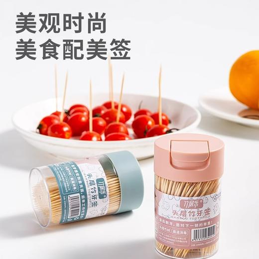 「19.9到手6盒！单盒400支」竹牙签居家日用一次性剔牙水果竹签盒装酒店餐厅商用便携细牙签筒餐饮用具 商品图2