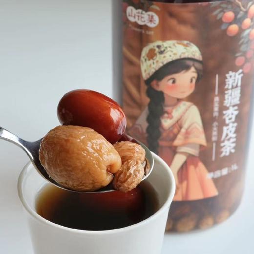 火锅绝配饮品~新疆杏皮茶、酸梅汤，用真杏古法熬制的杏皮茶地道新疆味。 商品图2