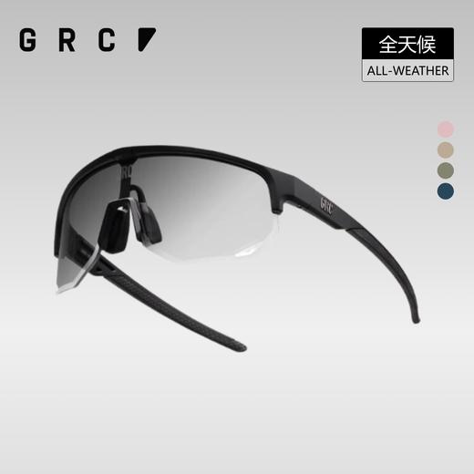 GRC桀骜无尽运动变色眼镜山地眼镜骑行太阳镜公路自行车骑行眼镜 商品图0