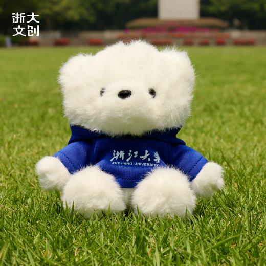 【浙大文创】浙江大学毕业季小熊挂件 商品图2