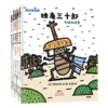 虫子武士系列套装5册 商品缩略图1