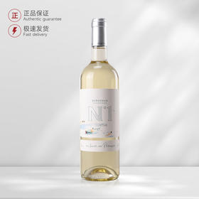 2023 杜夫一号波尔多白(特别版) N°1-Dourthe Sauvignon Blanc (Special Edition)