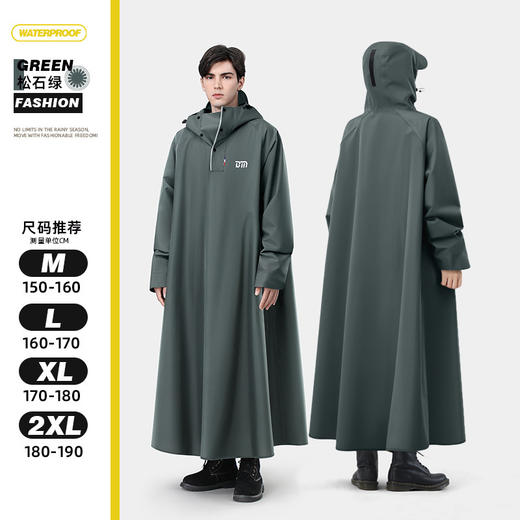 【雨季必备】升级加厚加长款连体雨衣，360°全方位防护，骑车再也不怕淋湿啦！电动车电瓶车雨衣 加厚加長连体成人摩托车自行车雨披！ 商品图6