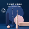 【超模君严选】网易严选电动牙刷情侣款YS10/YS20 商品缩略图0
