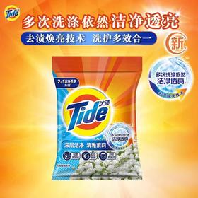 汰渍深层洁净全效洗衣粉