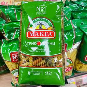 【俄罗斯意面】马克发三色意大利面“螺旋面” 450g/袋（保质期到2025年11月2日，介意勿拍）