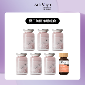 ⁵澳洲进口【美白媚力肽】  60粒/瓶（媚力肽）YY05-QTT-ADWY