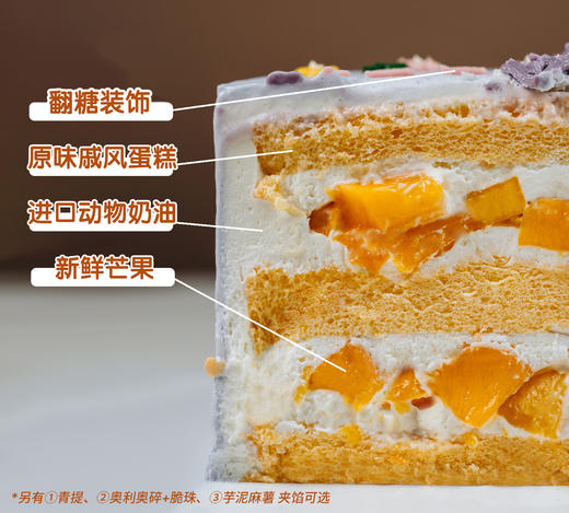 最爱妈妈·蛋糕 商品图4