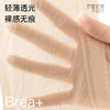 【298选3】D1-【B-D杯】【山茶花养肤 10A抑菌】润微超薄透气无痕粉底液内衣女收副乳文胸   提拉冰柔 商品缩略图10