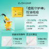 【2盒正装量 随心便携装】达肤妍祛痘棉片舒缓控油保湿修护清洁去角质油痘肌护肤 商品缩略图4