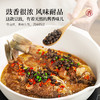 璞匠本味豆豉官方旗舰店风味永川豆豉炒菜烧鱼颗粒原味干豆豉调料 商品缩略图3