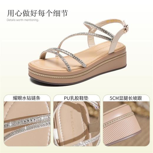 ZHR则则5CM坡跟凉鞋女闪耀水钻夏季仙女风凉鞋女外出百搭气质凉鞋 商品图4