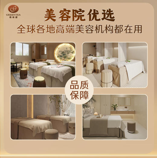 【格林缇】脊椎舒缓身体套盒 商品图4