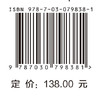 频率信号数字化测量 商品缩略图4