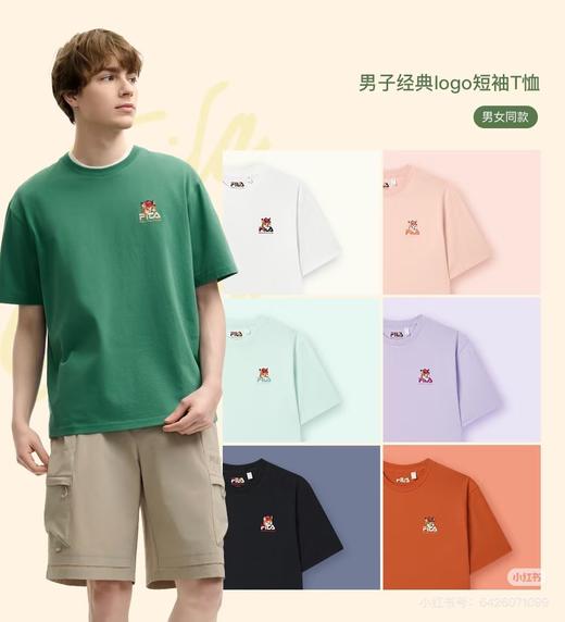 F乐X小狐狸联名款 刺绣+印花圆领短袖T恤 Z-15441 商品图10