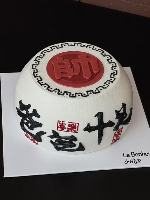 爸气十足·手绘奶油蛋糕 商品图2