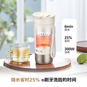 【MDL】飞利浦便携烧水杯