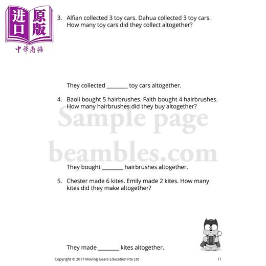 【中商原版】新加坡Beambles数学 应用题分步通关营 小一上册 分步拆解训练 Step By Step Word Problems Primary 1 Book 1 商品图4