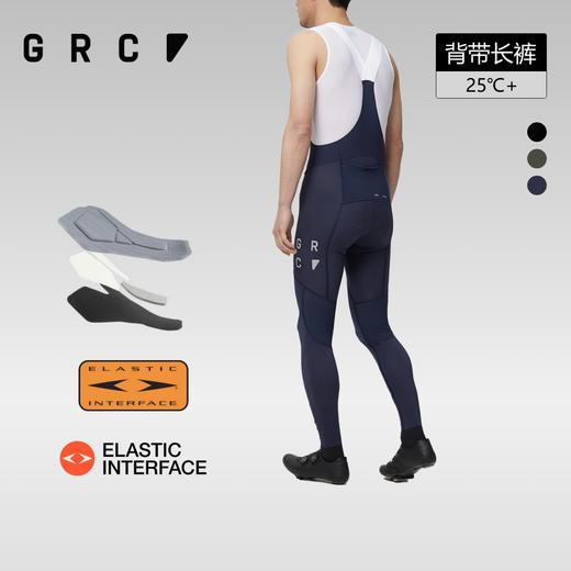 GRC桀骜无尽TECH LW系列春夏男公路车骑行裤双箭头反光背带骑行长裤 商品图0