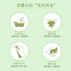 六神驱蚊花露水180ml（清新花香） 商品缩略图2