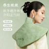 左点养生娘娘艾草养生披肩 商品缩略图0