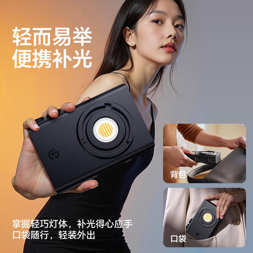 Ulanzi优篮子 C01 100W COB补光灯便携补光灯大功率摄影拍照常亮灯视频美食影视拍摄打光灯夜景外拍补光COB灯人像柔光灯 商品图2