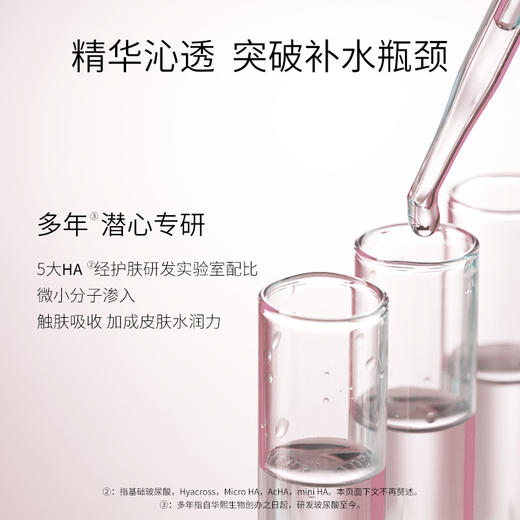 临期清仓！华熙生物王炸次抛【夸迪5D玻尿酸清润次抛精华液】1.5ml*5支*8盒/40支 补水保湿 先到先得 品牌直发 防伪可查（效期至25年12月） 商品图1