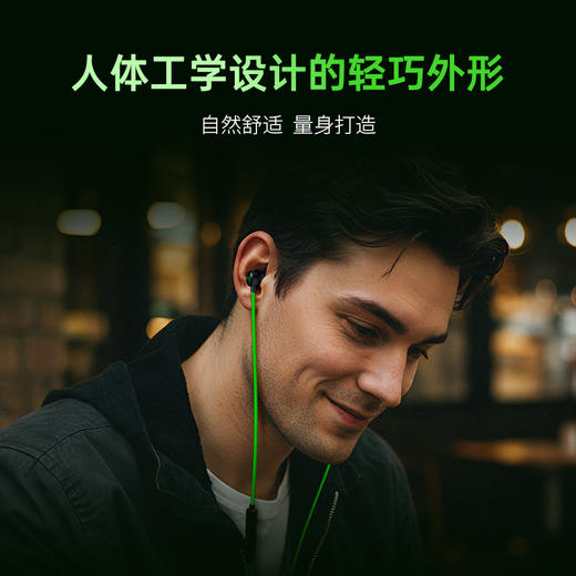 【晒单好评赠THX软件，可调EQ】Razer雷蛇 战锤狂鲨V3入耳式有线耳机耳麦 7.1虚拟环绕声 Type C接口【雷蛇官方直营，3年有限质保】 商品图4