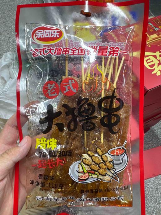 余同乐老式大撸串香辣味118g 商品图0