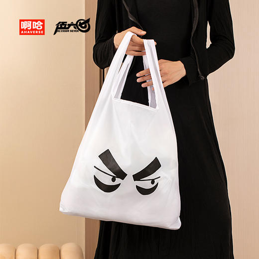 伍六七动画 官方周边 岛民系列 可折叠购物袋伍六七塑料袋款 商品图1