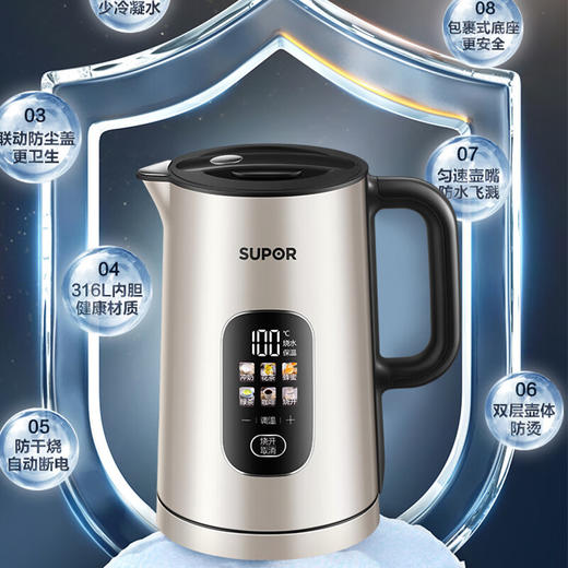 【限时特惠】苏泊尔电水壶1.5L-SW-15S02FQ【分仓直发，72小时发货，周末节假日不发货】 商品图4