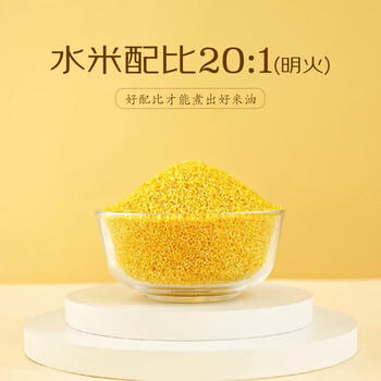 千年谷源敖汉有机黄小米5斤金苗K1月子小米杂粮辅食蒸饭更软糯过年送礼 /粮油调味 /杂粮 /谷米类 商品图0