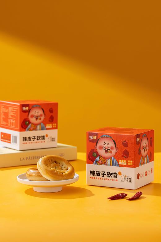 【疆小馕】好吃新疆礼盒（哈密瓜/黄杏/玫瑰花/辣皮子味软馕）各一盒 商品图2