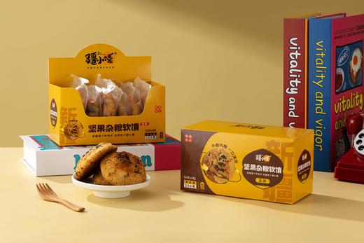 【疆小馕】坚果杂粮软馕 3种口味 一口解锁西域风味密码 商品图0