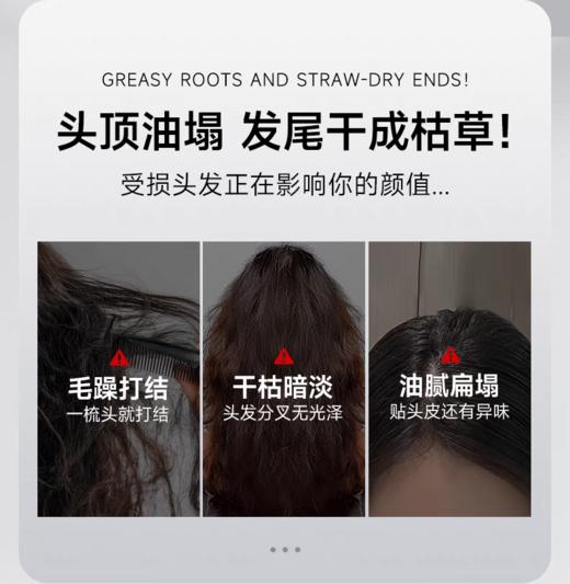 弹动8minuttes鱼子酱洗发水氨基酸二硫化硒洗发水520mL【宝库优选】 商品图1