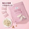 MM-扁桃仁牛轧糖480g 商品缩略图0