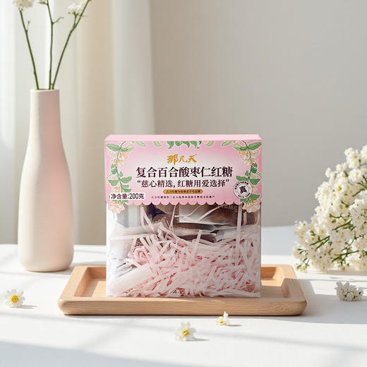 那几天复方百合酸枣仁茯苓红糖经期红糖 商品图1