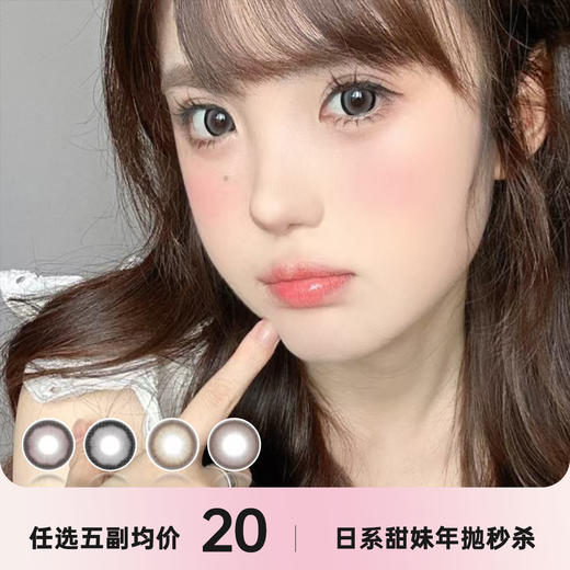 Richeecon年抛 商品图0