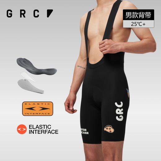 GRC桀骜无尽春夏新款骑行服蜡笔小新联名双箭头骑行背带短裤男 商品图0