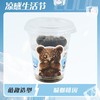 7S小熊咖啡冰杯125g 商品缩略图0