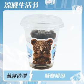 7S小熊咖啡冰杯125g